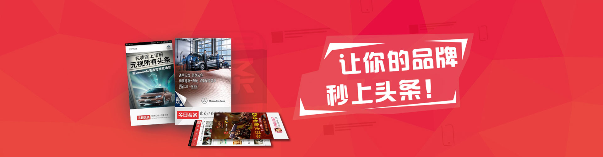 铁东百度推广平台