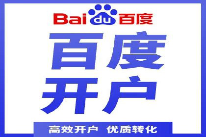 竞价广告投放的秘诀：某企业与竞价推广公司的合作成果