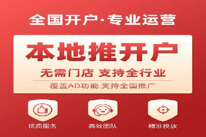 竞价推广与SEM托管结合的营销策略——某电商平台的实践